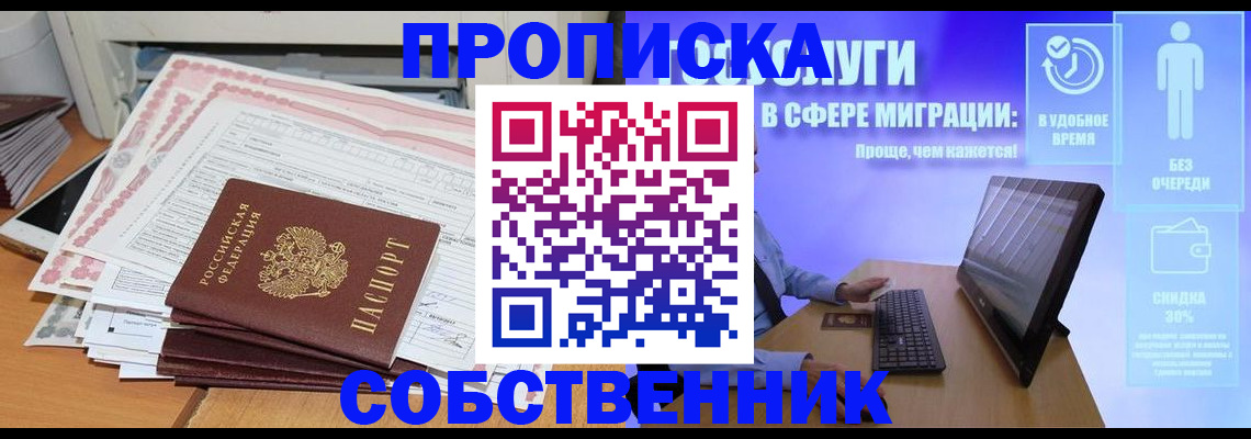 форма 3 в Сарове