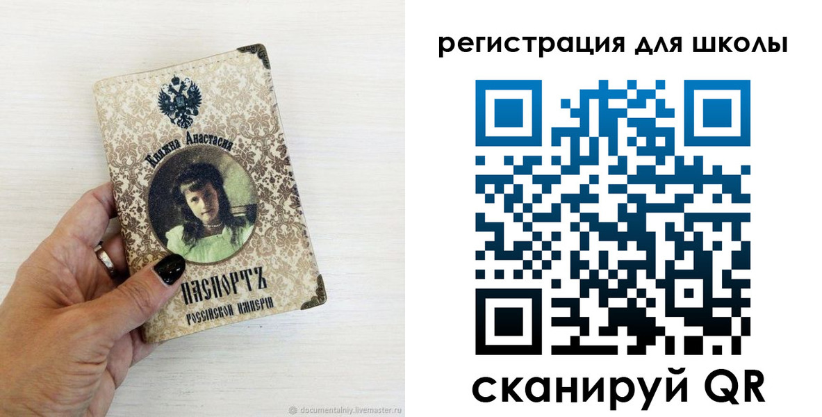 регистрация в Сарове