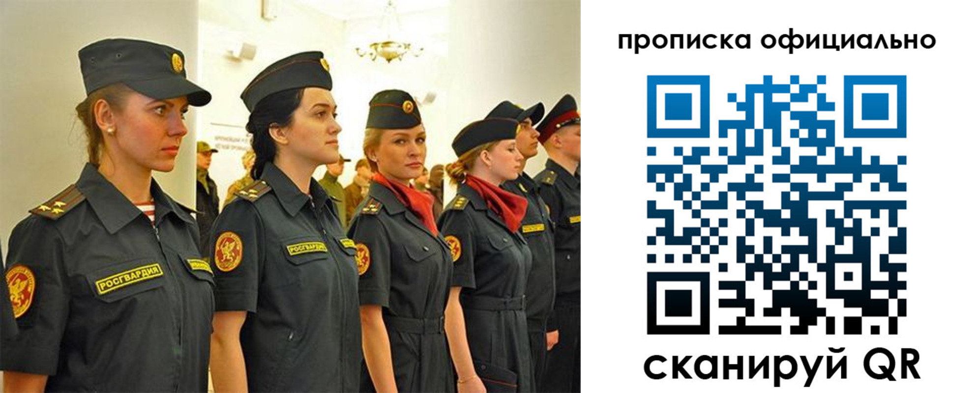 временная регистрация госуслуги в Сарове