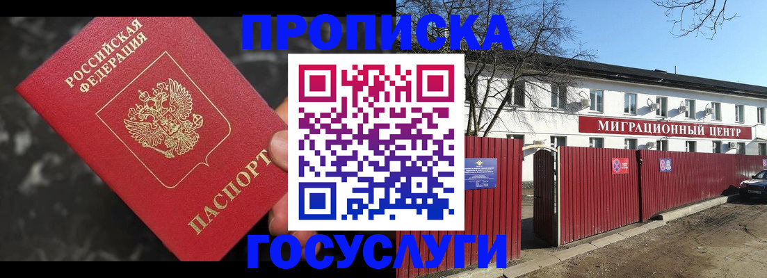 регистрация для дет. сада в Сарове